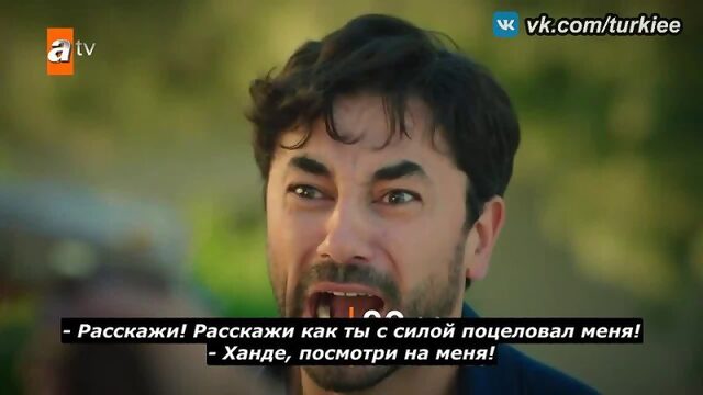 «Сердечная Рана  серия Фраг №2 Русские субтитры
