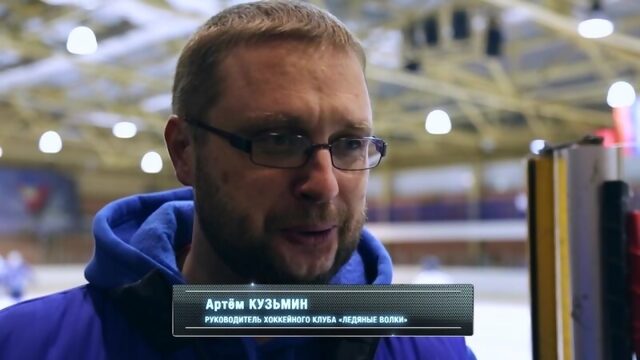 КХЛ ТВ программа "Событие" 