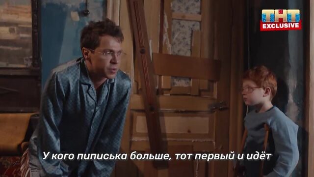 "Домашний арест"   серия  Сегодня в 22:0 на ТНТ
