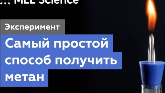 Реакция Дюма 