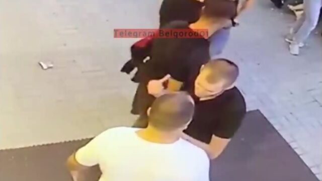 Момент конфликта со стрельбой возле ресторана Эль Хаус Белгород 11.07.2020