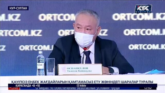 Непривитых сотрудников могут отстранить от работы  главный госинспектор труда