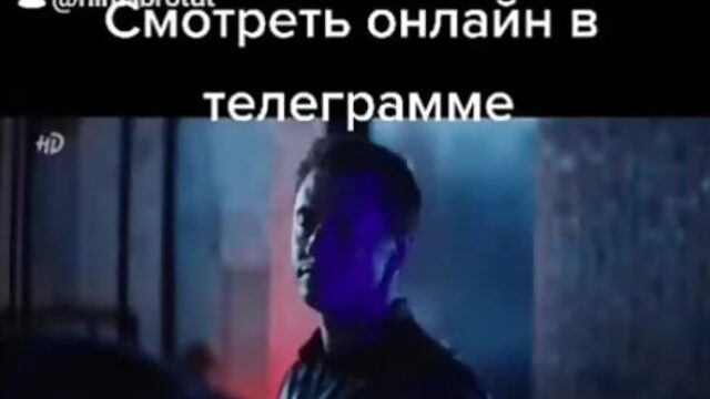 Мажор Фильм 2021