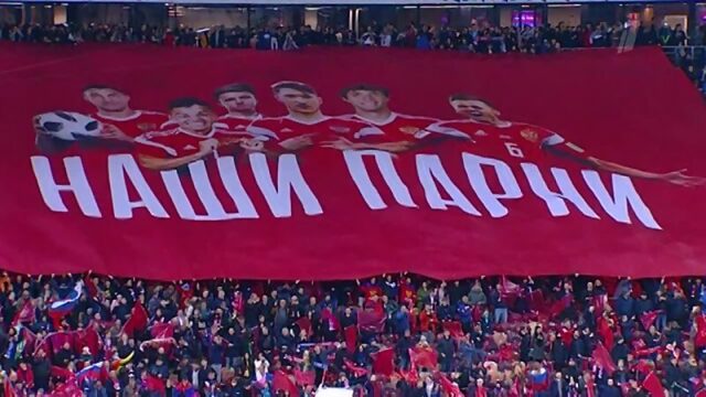Россия  Болгария Футбол Товарищеский матч Анонс