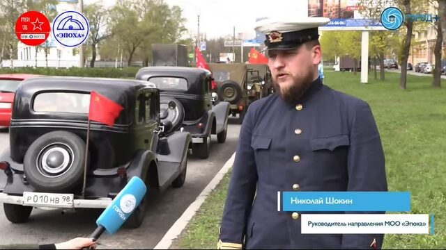 03.05.1 Машины Победы Репортаж ТВ "Город+" проект "Мой старт"