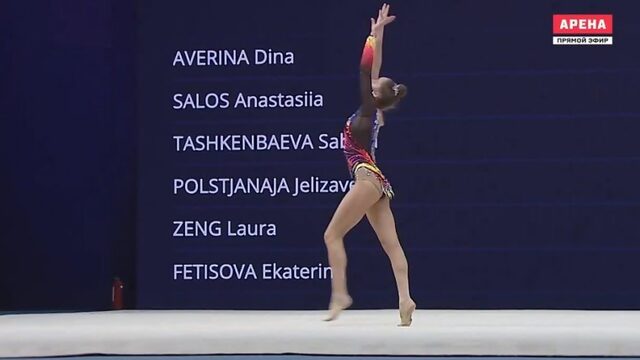 Арина Аверина обруч   Кубок Мира 202  Узбекистан Ташкент