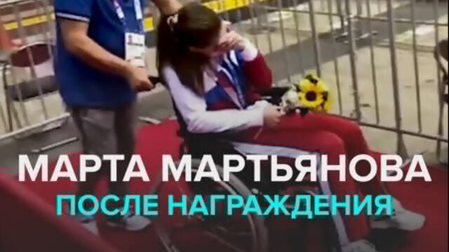 Марта Мартьянова после награждения  Москва 24