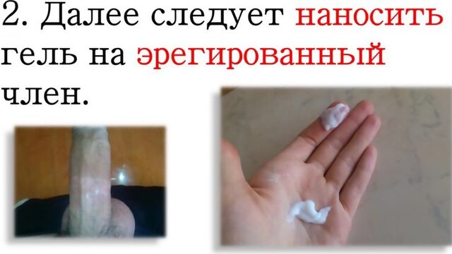 Титан Гель побочные эффекты Титан Гель как отличить оригинал от подделок