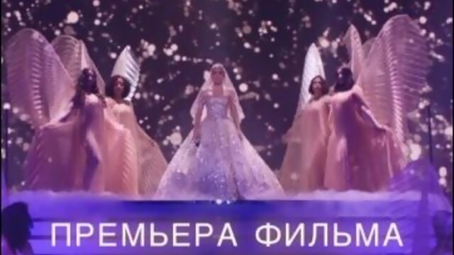 ПЕРВЫЙ ВСТРЕЧНЫЙ  в кино с 1 февраля