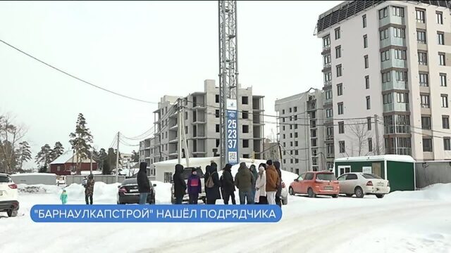 ЖК «Парковый в Барнауле будет достраивать «Адалин-Строй»