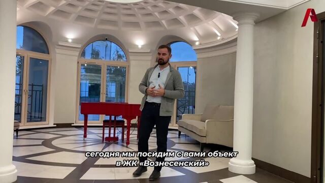 Обзор объекта  Альфа потолок  Натяжные потолки  Тюмень