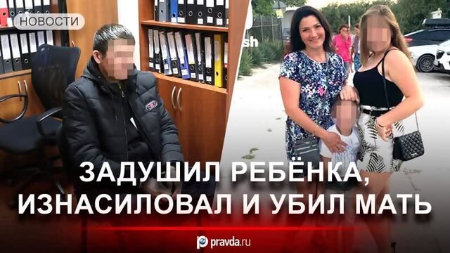 Убил ребёнка его мать бабушку и деда Зверское убийство в Кудьме