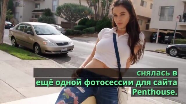Лана Роудс  биография интересные факты и личные фото звезды порно модели