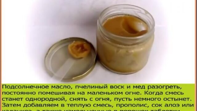 Кашель насморк Мазь для лечения кашля и насморка