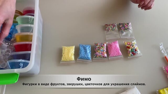 Распаковка набора слаймов из 5 предметов