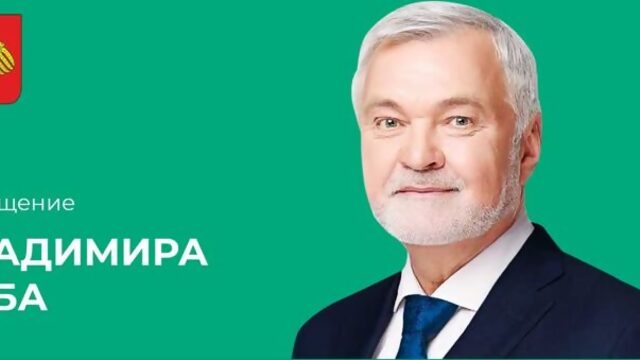 Владимир Уйба о финале ХХХ Чемпионата России по хоккею с мячом в Сыктывкаре 