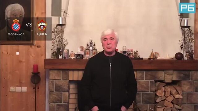 Хетафе  Краснодар Эспаньол  ЦСКА Прогноз Ловчева