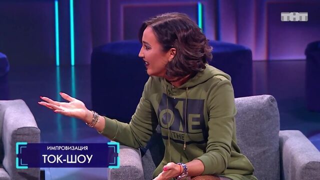 Импровизация Бузова не понимает