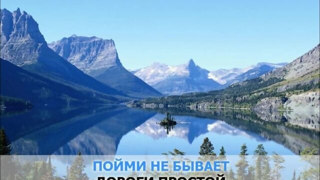 «Ты  человек» Из фильма Приключения Электроника