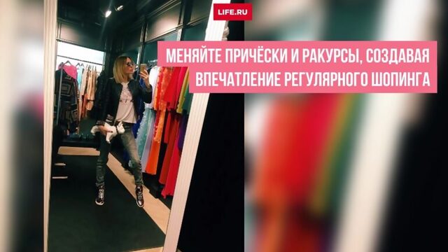 Звезда "Дома-2" Элина Камирен рассказала как охмурить олигарха в "Инстаграме"