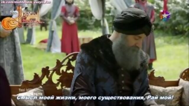 Хурем и Сулейман Любовь сквозь времена!.."