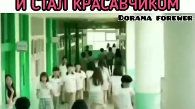 Дорама Люди с недостатками