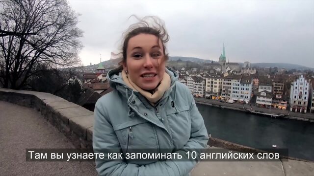 Как можно заговорить на английском за  месяц?
