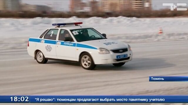Операция «Лед» гонки полицейских