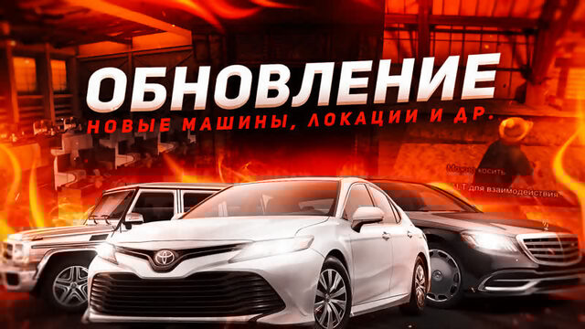 БАРВИХА 2. НОВАЯ ГРАФКА ЛАУНЧЕР ЛОКАЦИЯ МАШИНЫ САЛОНЫ АВТО