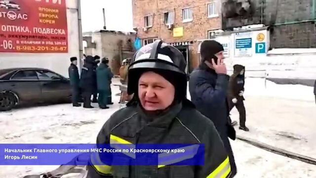 Пожар на складе Автотрейд  комментарий МСЧ