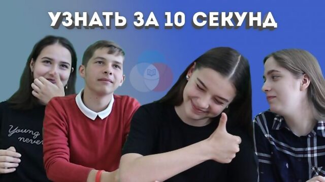 УГАДАЙ ПЕСНЮ ЗА 1 СЕКУНД Часть 1